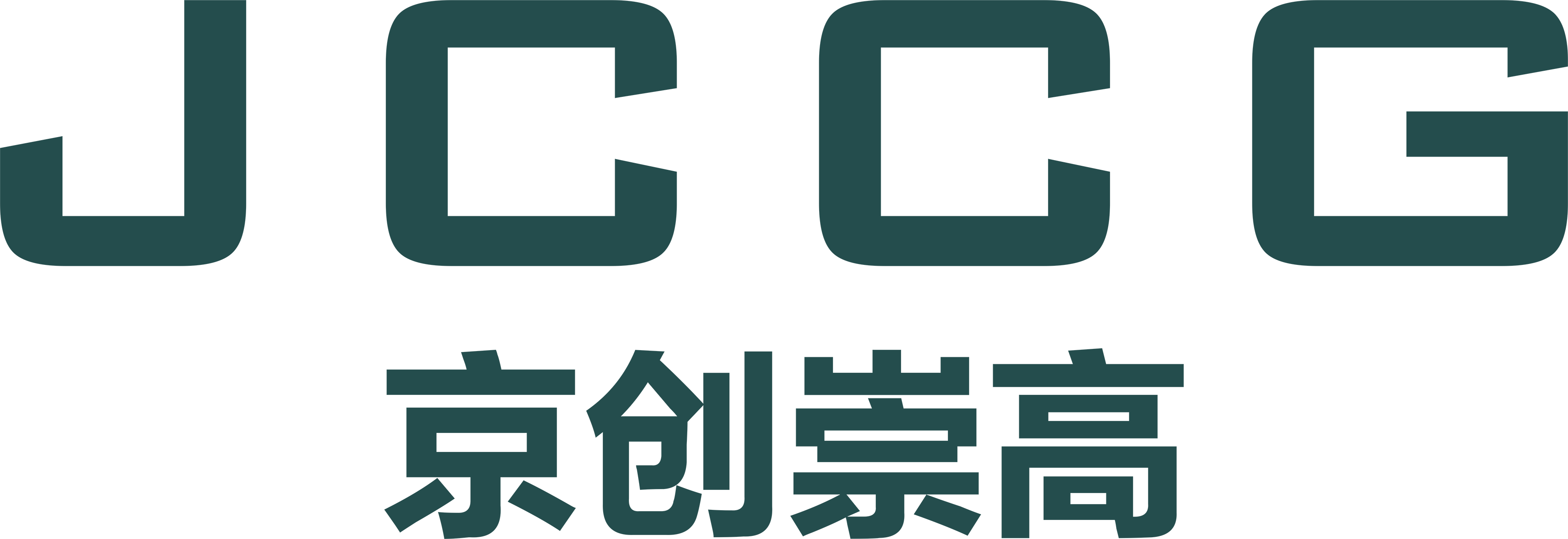 武汉免费pg电子游戏模拟器有限公司品牌Logo